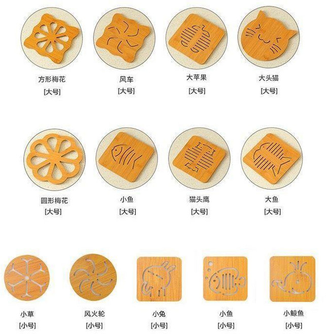 超值 隔熱餐墊加厚防燙木質餐桌墊防滑砂鍋墊盤子墊杯墊 副廠商品, 1個, 小號-隔熱墊 約9釐米 密度板材質 ,升級加厚 2片 圖案隨機發