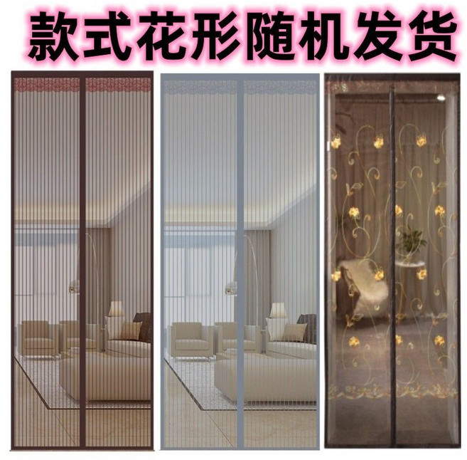 全磁塊金剛款防蚊門簾 魔術貼自粘 臥室大門磁吸 夏季家用 免打孔, 款式隨機中開自吸,寬90X高190
