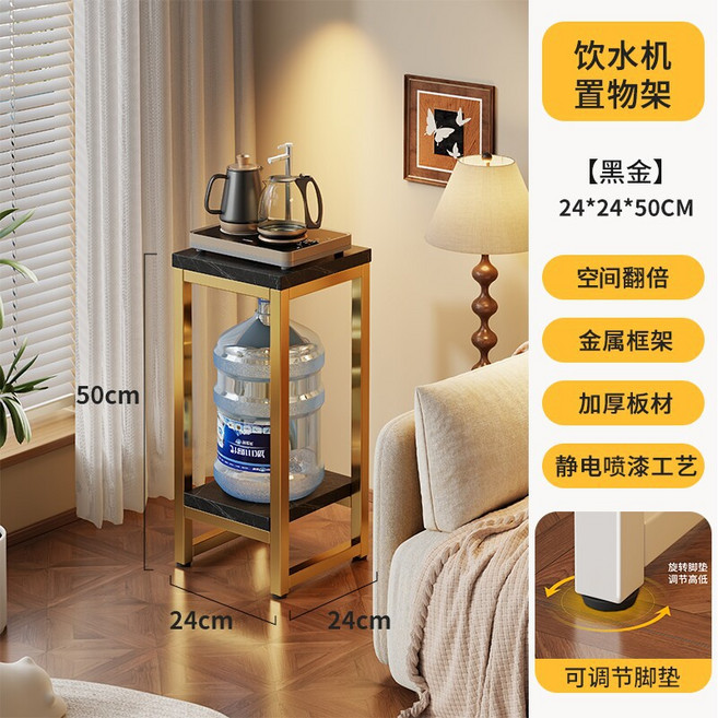 多層收納飲水機置物架 穩固耐用 客廳廚房多功能層架, 1個, 黑金 寬 24高 50