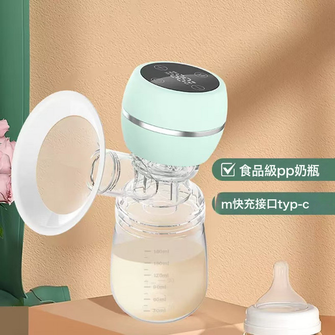 跨境電動吸奶器一體式吸乳器大吸力集奶器全自動孕婦便攜式集乳器, 1個, 綠色:如圖
