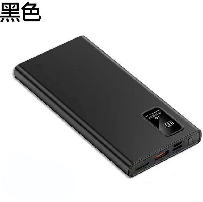 120W快充 行動電源 50000mah 自帶線, 20000毫安黑色智能數顯+超級快充, 20000毫安黑色