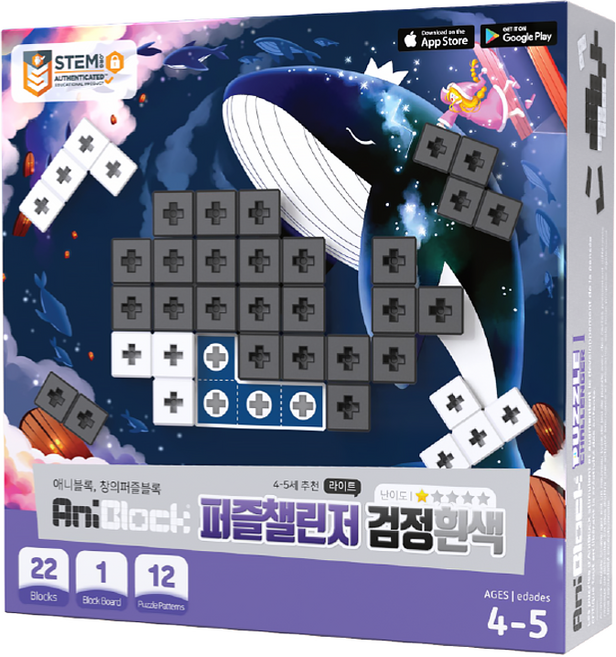 AniBlock 拼圖挑戰者 學齡前 黑白色, 1人用, 單品