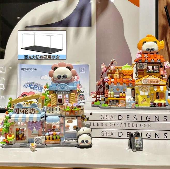 大橘貓舍手工迷你小街景熊貓心意禮品店拼插積木玩具禮物, 1個, 熊貓小耙花坊 鯛魚燒 兩款組合 展示盒送燈光 1盒, 1片