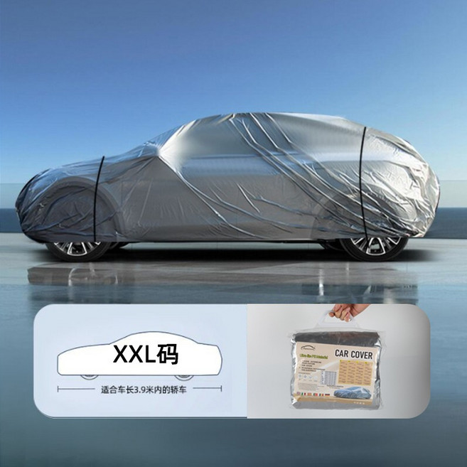 汽車車罩 汽車防曬罩 汽車防塵套 蓋車布, 1個, 04.XXL 580*175*120CM