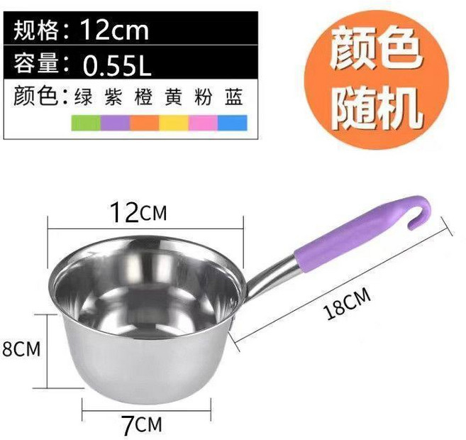 304不鏽鋼水瓢 加厚 多用水勺, 1個