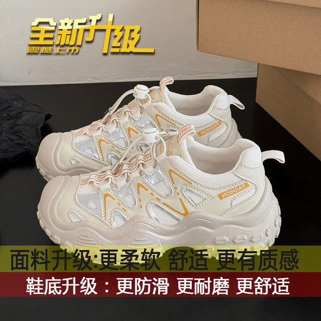 SUYABAISE 登山鞋 厚底防滑耐磨老爹鞋