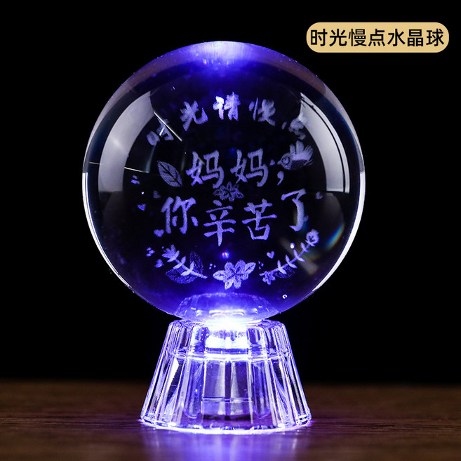 達姿 水晶球擺件 十二生肖/星座內雕水晶玻璃工藝品, 時光慢點
