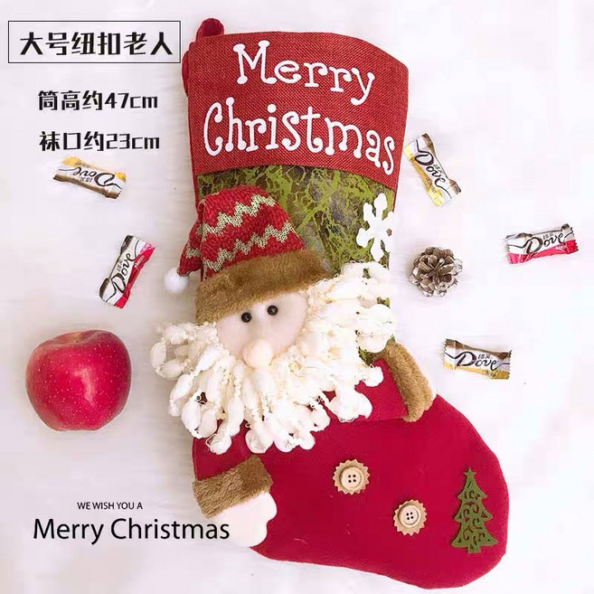 聖誕襪 聖誕老人 裝飾品 禮物袋, 1個, 大號經典鈕扣老人襪子, 大號經典鈕扣老人襪子
