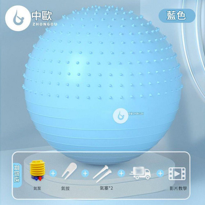 AQWA 瑜伽球 加厚防爆 平衡訓練球, 藍色