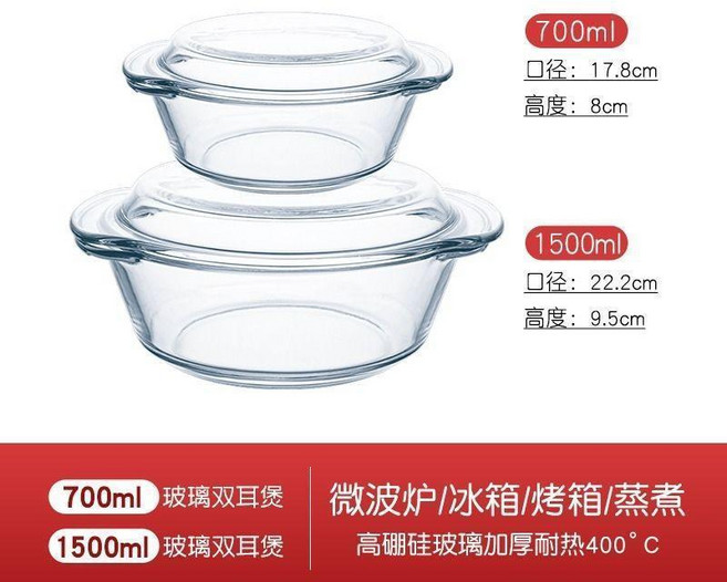碗帶蓋水晶煲玻璃碗微波爐烤箱專用耐熱高溫湯碗沙拉碗蒸蛋碗, 1個, 混搭700 1500ML, 混搭700ML