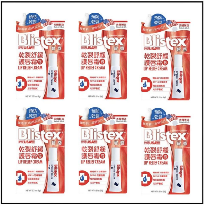 Blistex 乾裂舒緩護唇膏 SPF15, 6g, 6個, 紅色