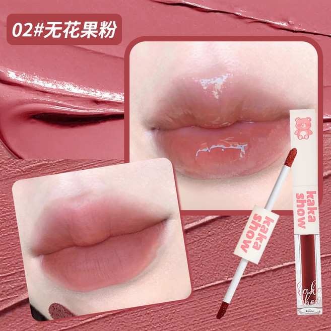 kakashow 雙頭唇釉 水光鏡面絲絨唇泥, 02#無花果粉, 1個
