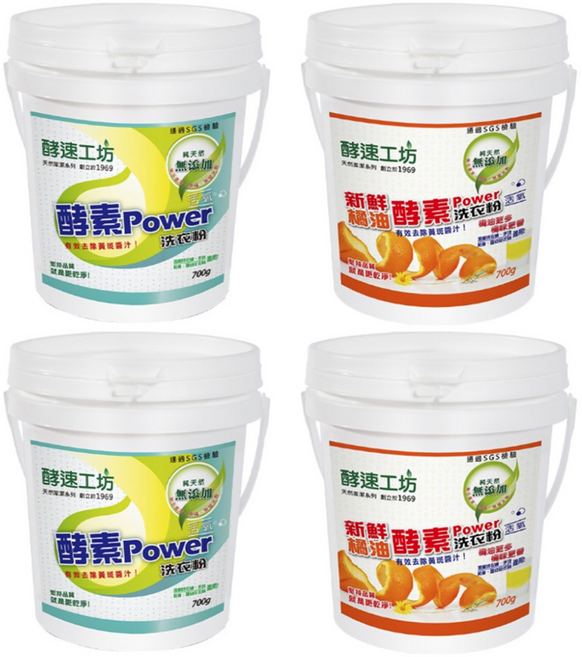 酵速工坊 酵素Power洗衣粉 橘油/活氧 700g桶裝 x4入, 1個, 橘油洗衣粉 2入+活氧2入(1組可超取), 700g