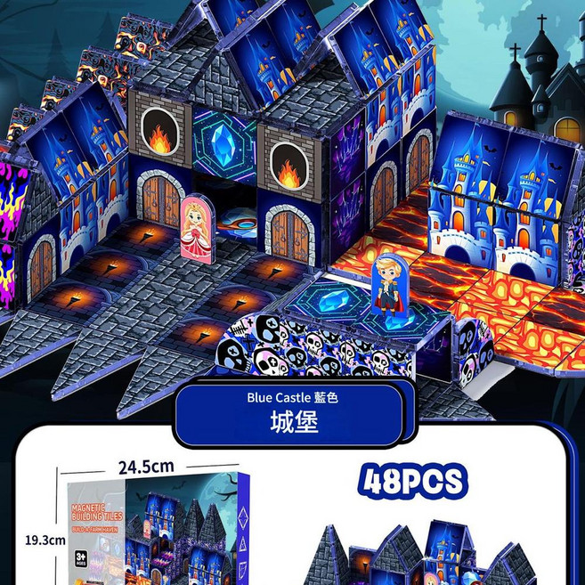 磁力片益智玩具 百變工程 38PCS, 英文包裝 藍色城堡48PCS, 1個