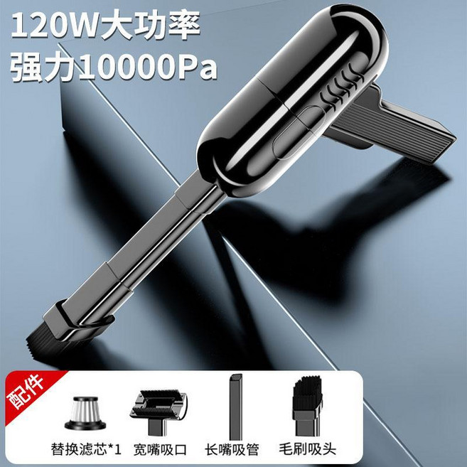 無線手持吸塵器 120W大功率10000Pa超強吸力 家車兩用, 無線款12000pa強吸力加濾芯, 無線款12000pa強吸力加濾芯, N/A