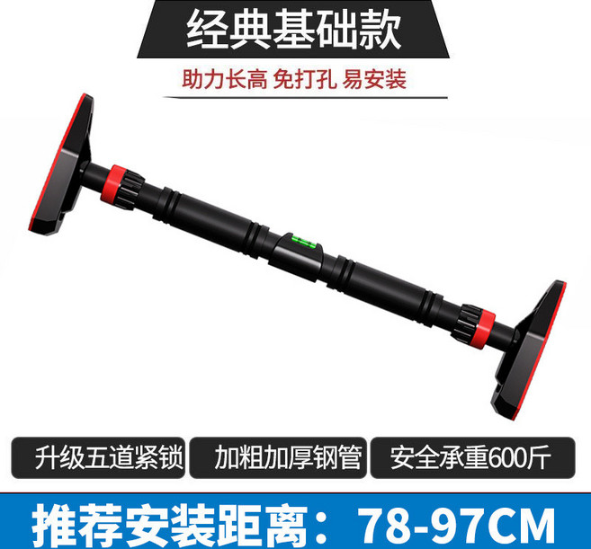 家用門上單槓 免打孔安裝 引體向上拉伸加固 承重1100斤, 經典款承重#300斤,推薦安裝寬度75-97厘米
