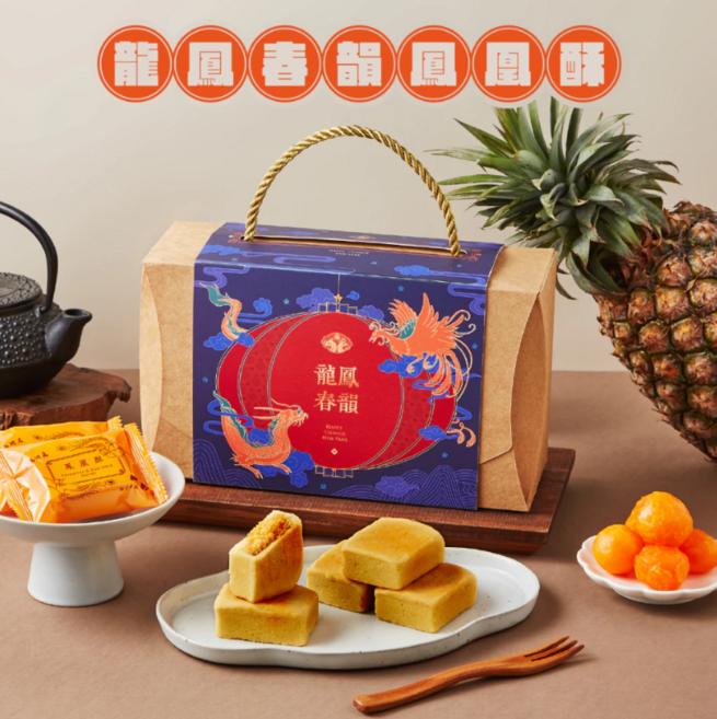 超比食品 龍鳳春韻 鳳凰酥8入禮盒 金黃酥皮 內餡香甜, 240g, 1個