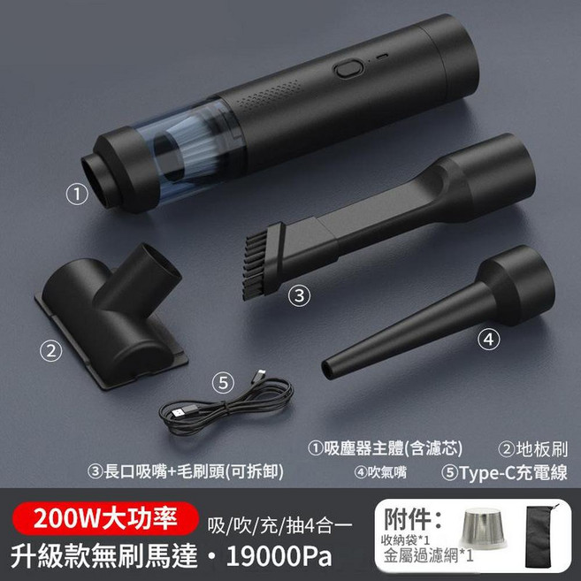 XF 寵物吸毛器 車載吸塵器 120W大功率 吸/吹/充4合一, 無刷款豪華款黑色 地刷 收納袋 金屬濾芯, 1個
