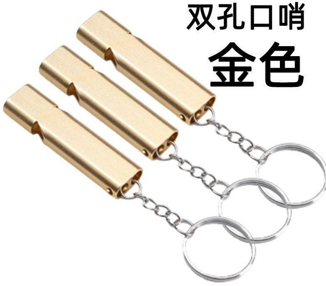 超值 高頻求生哨信鴿子訓練口哨鋁合金無核高頻口哨子大音量兒童救生哨 副廠商品, 1個, 鋁合金 金黃色 口哨 3個裝