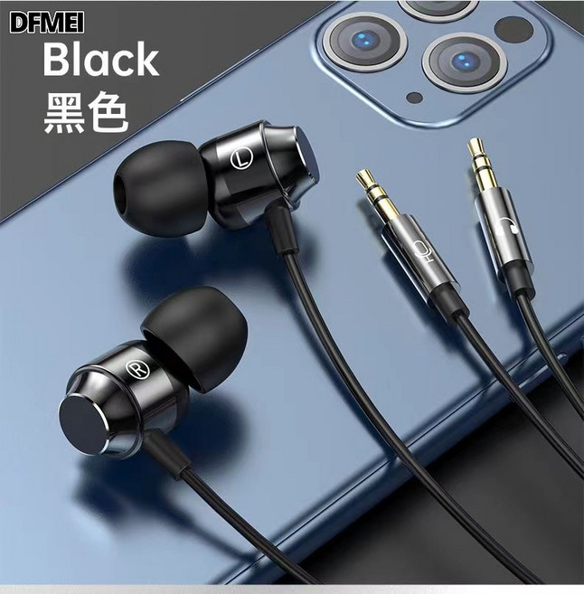 DFMEI 電腦雙插頭2米3米長線直播聲卡監聽k歌重低音入耳式臺式電腦耳機, 如圖, S5(3M)黑色小方盒裝