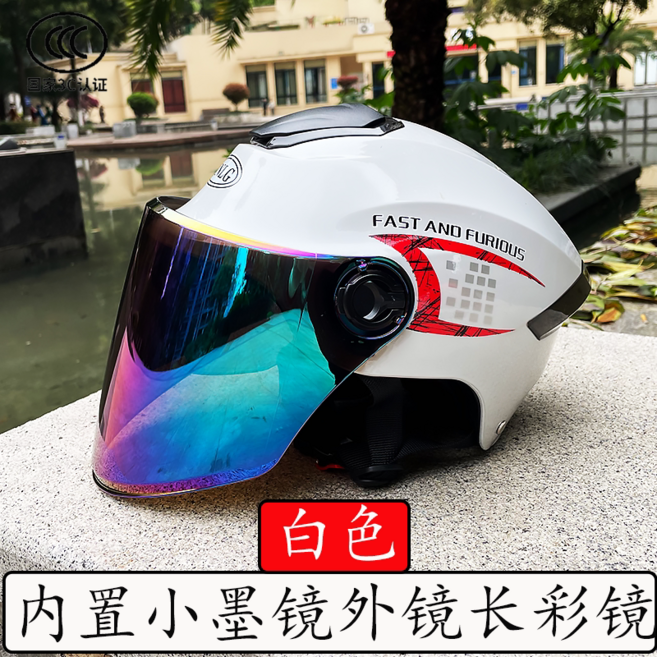 XNLG 雙鏡機車頭盔 夏季男女通用成人安全帽 防曬防紫外線, 3C 白色雙鏡片 長彩鏡