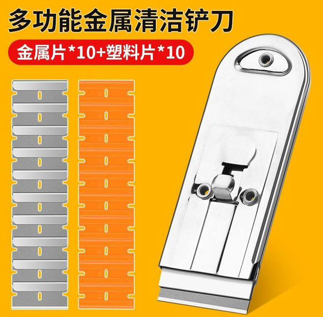 鹿仙子不鏽鋼多功能除膠剷刀伸縮家用保潔清潔美縫工具鏟牆皮刮刀, 1個, 收縮型 安全高效 金屬手柄 堅固耐用,金屬剷刀+ 5片塑料刀片+5片金屬刀片