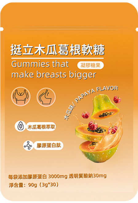 【豐-挺】挺立木瓜葛根軟糖/膠原玻尿酸雙重補充 讓胸部肌膚緊實飽滿 減少紋路 養護 女性日常 內調軟糖 30 顆 胸部扁平 產後 肌膚乾燥缺乏彈性, 6個, 30顆