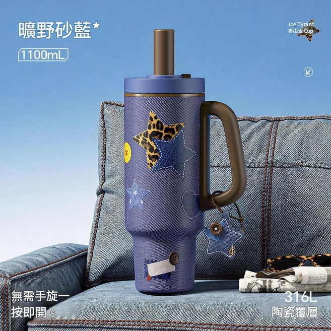 316不鏽鋼保溫杯 大容量, 曠野砂藍 藍 陶瓷, 1個