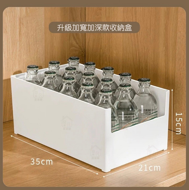 加深款 35cm 櫥櫃收納盒 桌面整理盒, 1個, 加深款 35cm【超商2個,宅配8個】