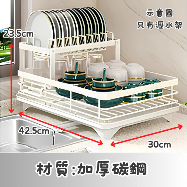 碗盤瀝水架 - 雙層廚房瀝水架 碗碟收納, 1個, 雙層-白, 白, 2層