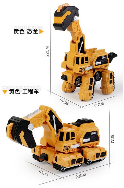 兒童碰撞慣性變形車 手動一鍵變身恐龍玩具, 1個, 黃色, 腕龍