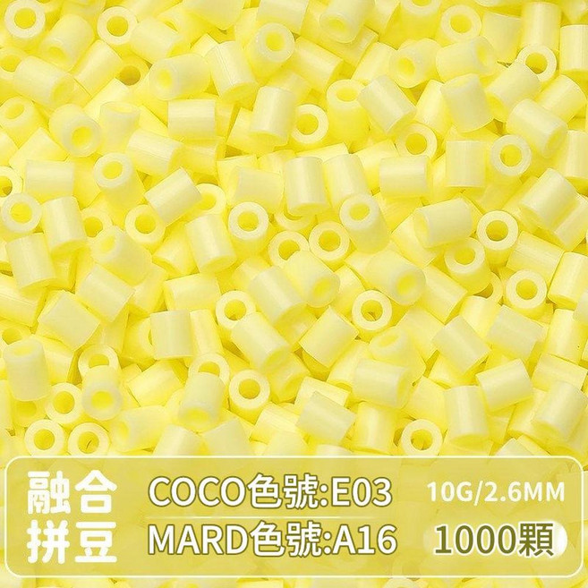 MARD 2.6mm 拼豆補充包, A16色號補充包10g每袋1000顆, 1個, 1000片