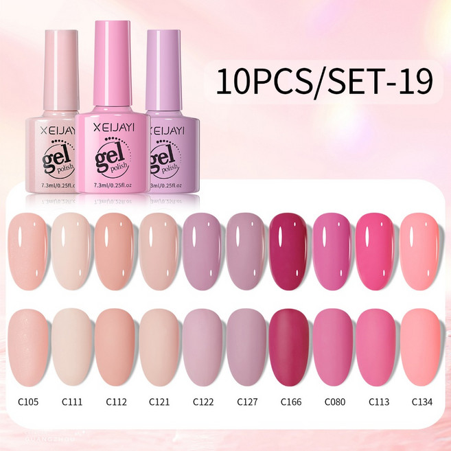 XEIJAYI 美甲甲油膠 10色套裝, 1個, 小彩瓶10色套裝組-19