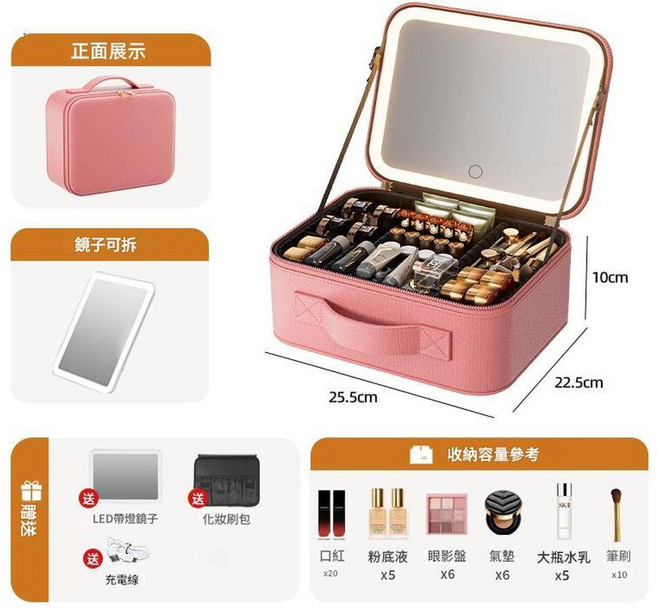LED鏡子化妝箱 便攜化妝收納箱, 粉色 - 中號斜紋 升級款LED三色全面高畫質鏡 可拆卸 贈送筆刷版箱體加厚燈珠加亮, 1個