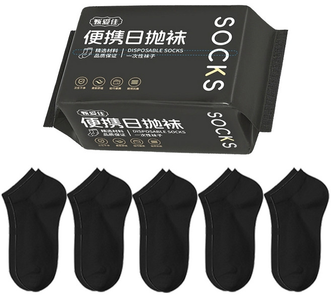 無憂佳 拋棄式襪子 男女適用
