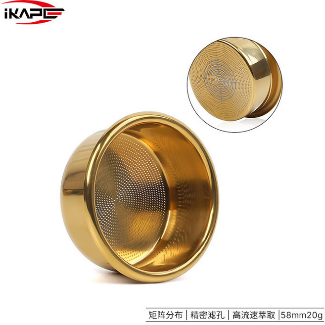 IKAP 高流速咖啡粉碗 意式咖啡手柄精密粉碗系列 54mm 18g, 1個, 金色, 58MM 20g