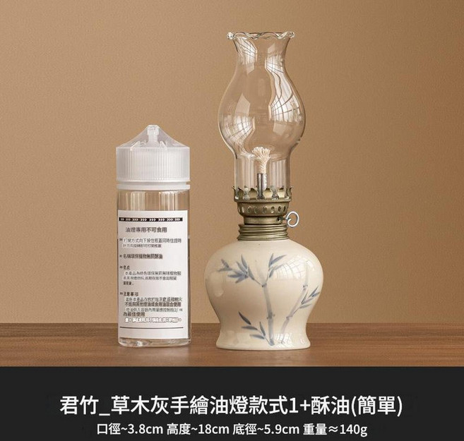 手繪花卉陶瓷復古煤油燈 新中式書房臥室裝飾小夜燈, 草木灰純手繪油燈呈祥_君竹無油