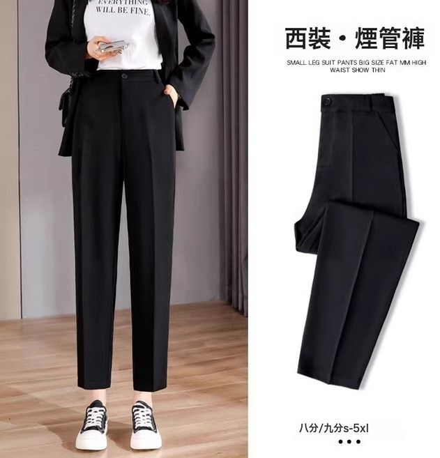 DFMEI 黑色西裝褲女春秋直筒高腰垂感顯瘦大碼九分休閒煙管褲子