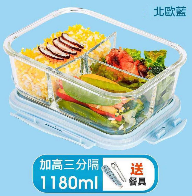 便當保鮮微波爐加熱碗, 03_藍 - 加高長三隔1180ml 餐具, 1個