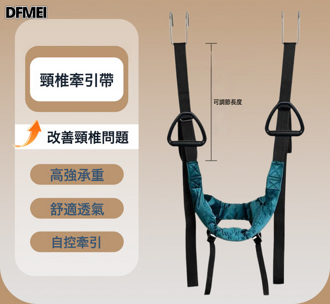 DFMEI 腰椎牽引帶單槓腰椎牽引拉伸器家用強腰吊帶輔助腰間椎盤突出神器, 1個, 綠色【掛鉤拉環款】頸椎牽引帶