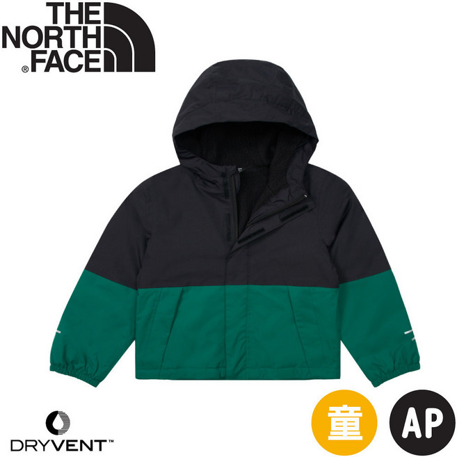 The North Face 童 DV防水保暖外套 AP