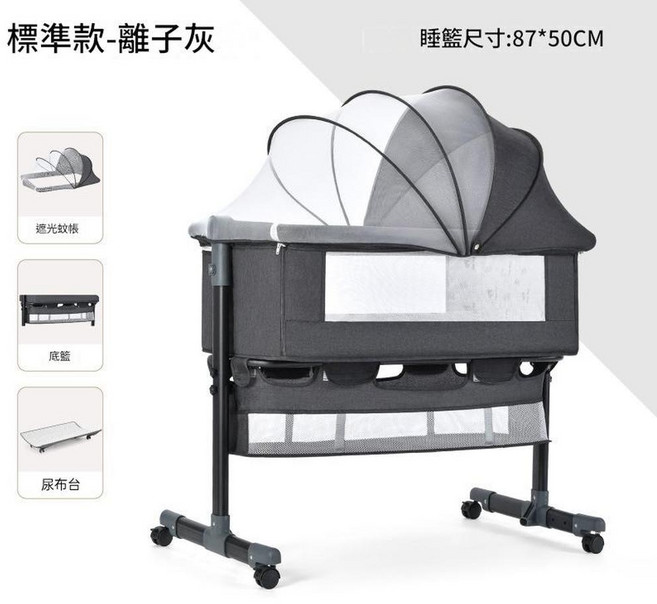 XMXZH 嬰兒床邊床, 離子灰 加尿布臺, 1個
