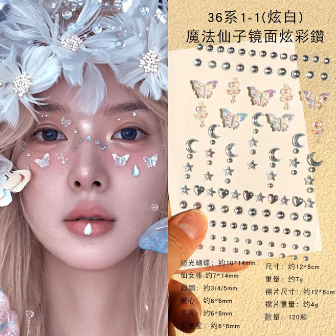 臉部鑽石貼紙 3D立體蝴蝶水晶臉貼 臉部飾品眼妝耳飾彩鑽 化妝舞會派對舞台表演出節日鑽貼閃鑽化妝貼紙DIY貼片兒童獎勵貼紙手機貼文具貼手帳貼手工蝶戀花星月圓鑽 鏡面彩鑽, 36系1-1(炫白) 鏡面炫彩, 1個