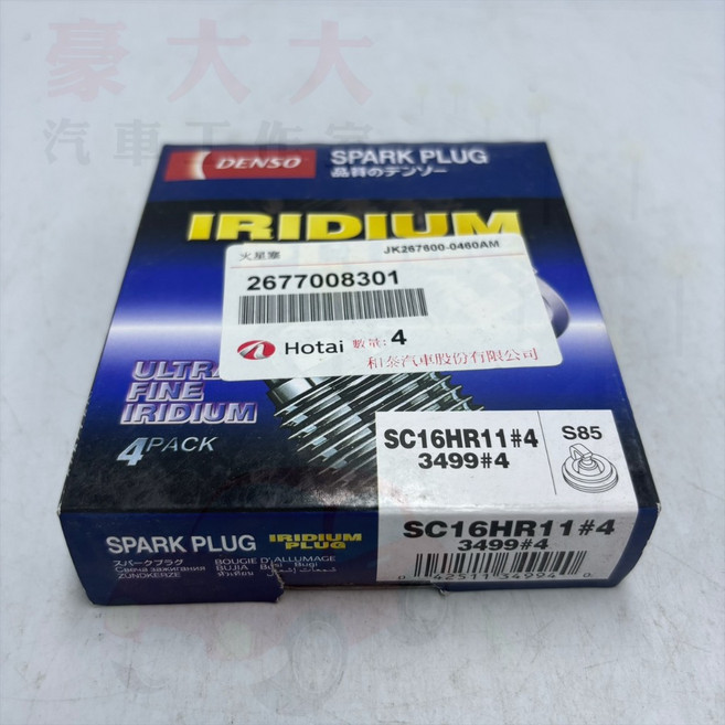 DENSO 火星塞 SC16HR11 適用於 TOYOTA, 1個