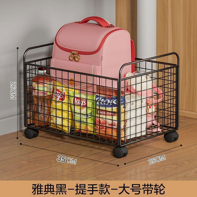 三層可移動滾輪置物架 桌下收納書架 繪本架, 黑色單層大號-帶輪款, 黑色, 單層大號-帶輪款, 三層