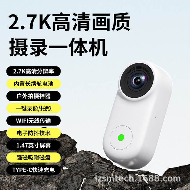 磁吸拇指運動相機 2.7K高清畫質 WIFI傳輸, 白色配128G記憶體卡, 如圖