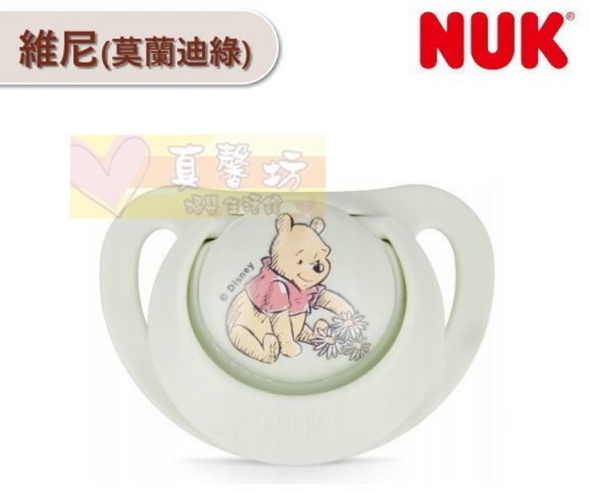 德國NUK 安睡型矽膠安撫奶嘴 維尼熊圖案, 6-16M, 亮藍, 1個