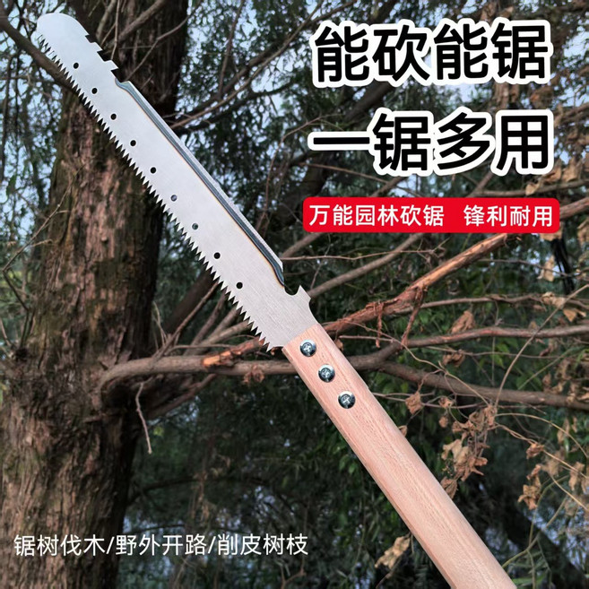 多功能園林鋸 可換鋸片 防鏽設計 鋸樹/伐木/野外開路 堅固耐用, 1個, 刀鉅組