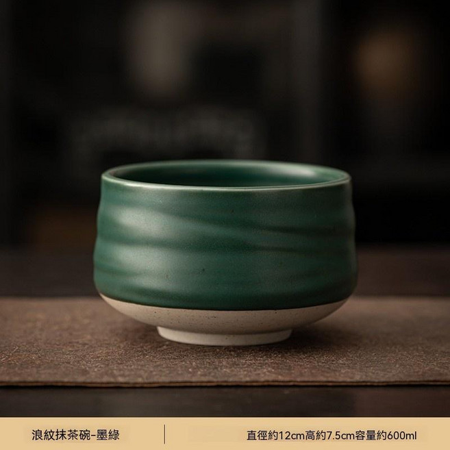 日式復古陶瓷抹茶碗, 浪紋抹茶碗-墨綠, 1個