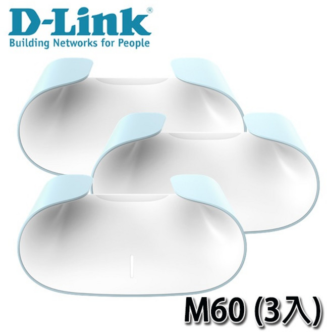 D-Link AQUILA PRO AI M60 AX6000 Wi-Fi 6 雙頻無線路由器 (3入), 1個